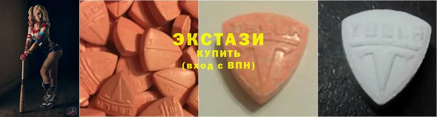 это как зайти  Иркутск  Ecstasy DUBAI 