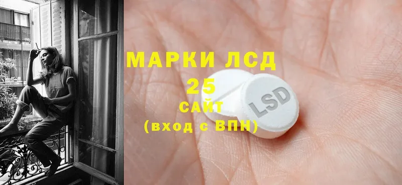 Лсд 25 экстази ecstasy  Иркутск 