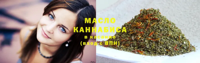 ТГК THC oil  купить наркоту  Иркутск 